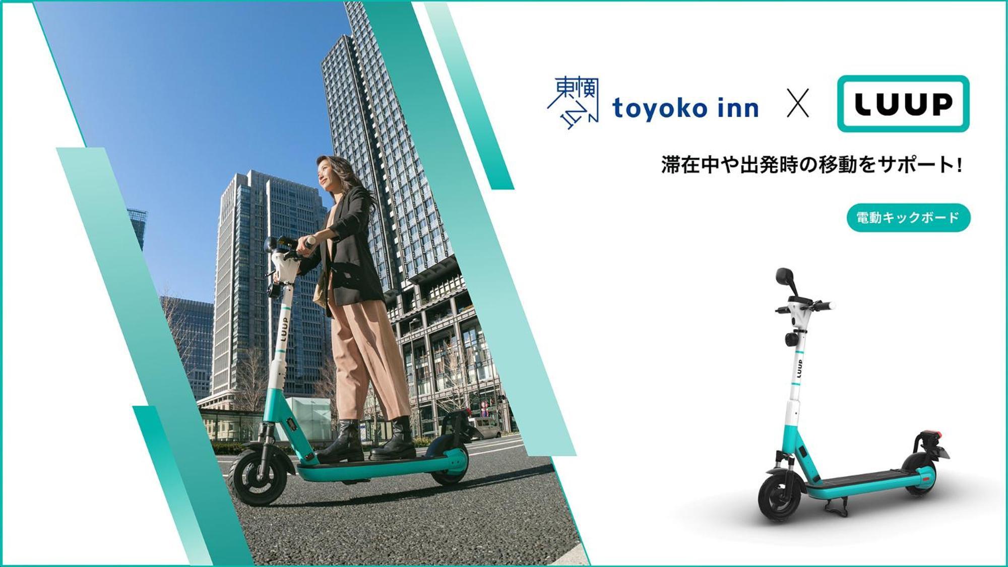 Toyoko Inn Tokyo Asakusa Kuramae Kaminarimon — Photos 3